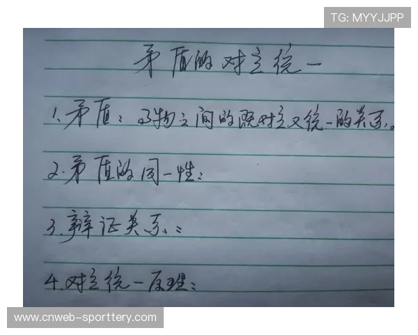 特鲁姆普粉笔卡裤兜画面社交媒体疯传,成赛事趣味插曲 特鲁姆普粉笔卡裤兜画面社交媒体疯传,成赛事趣味插曲