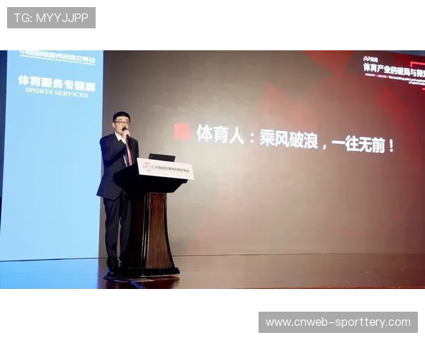 体育衍生内容价值评估体系引入多维数据指标