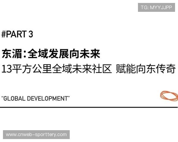 赛事执行体系正从分散管理转向全域协同新阶段