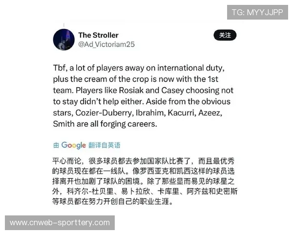 卡迪夫城1-3遭切尔西逆转，英甲领头羊杯赛止步